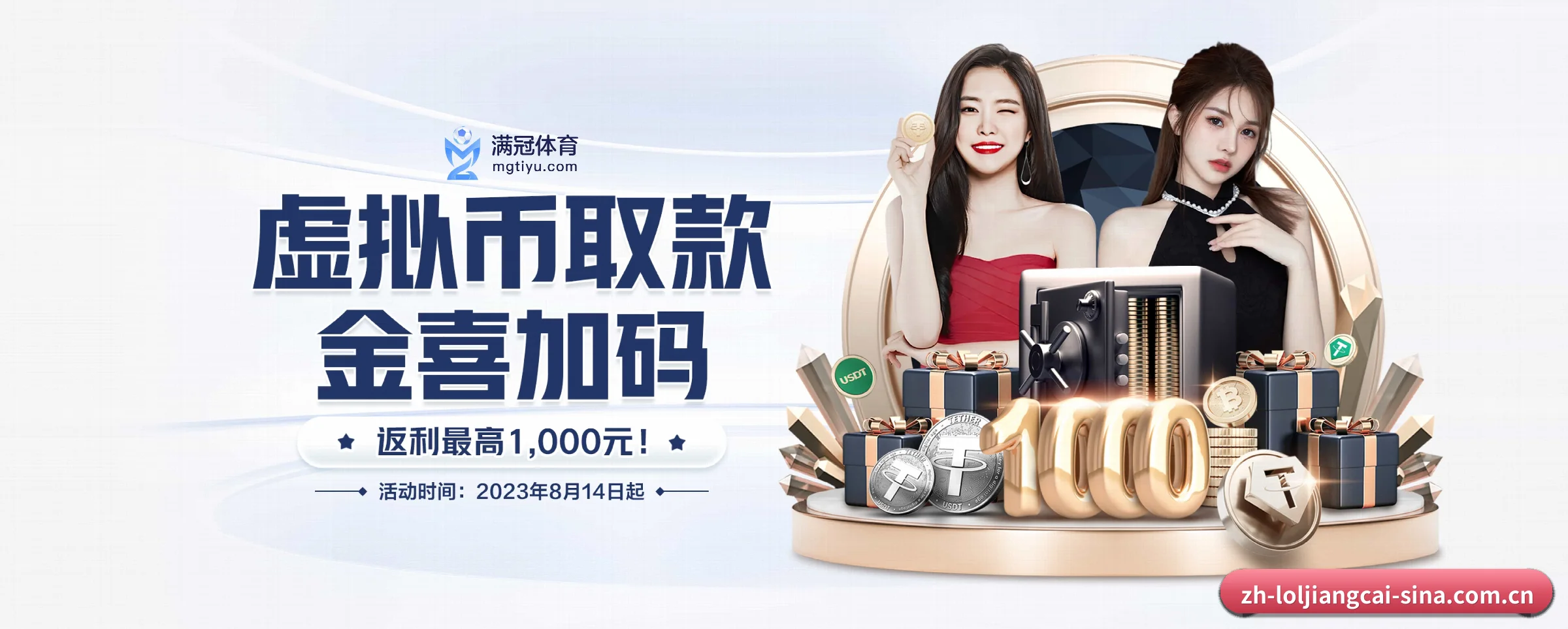 英雄联盟竞猜大厅的前行方向 - loljiangcai